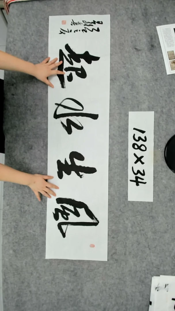 书法吕老师书法作品
