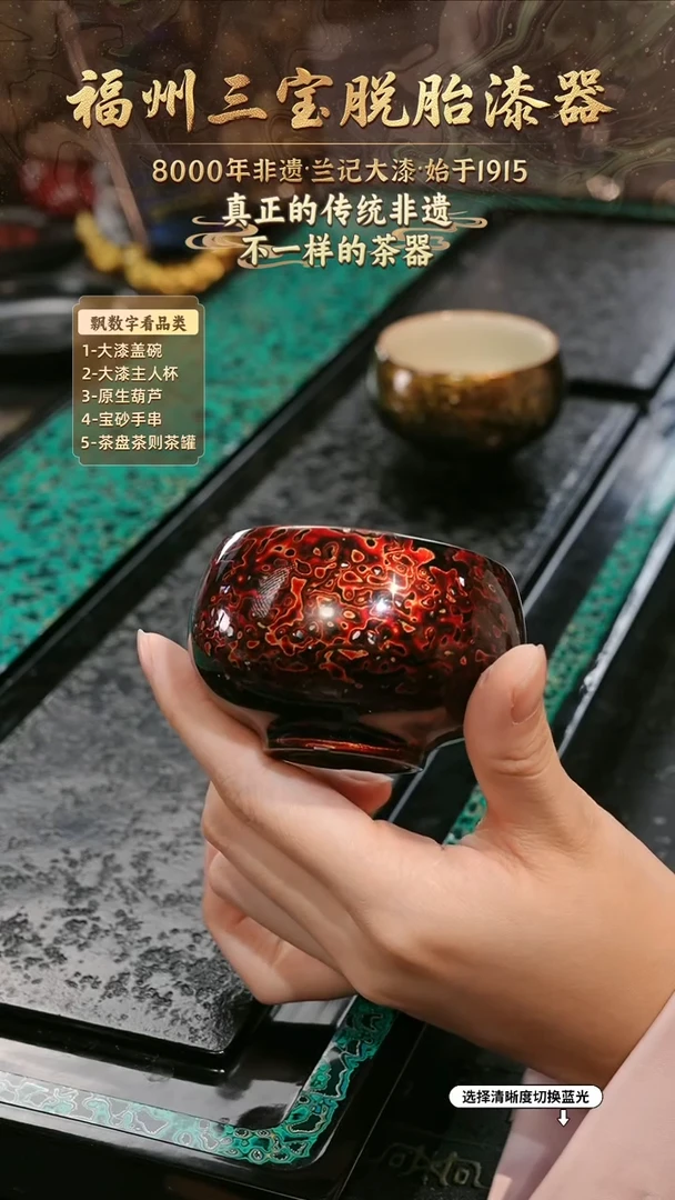 兰记手工漆器-一物一拍 以商品图片为主