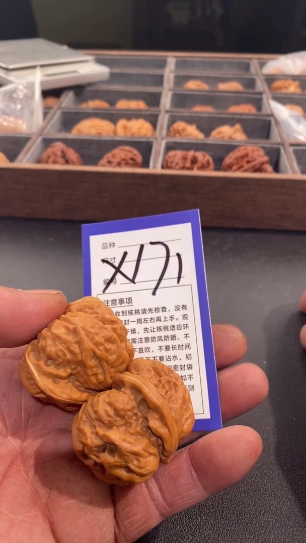 【闪购商品】文玩核桃吊坠42蛤蟆头