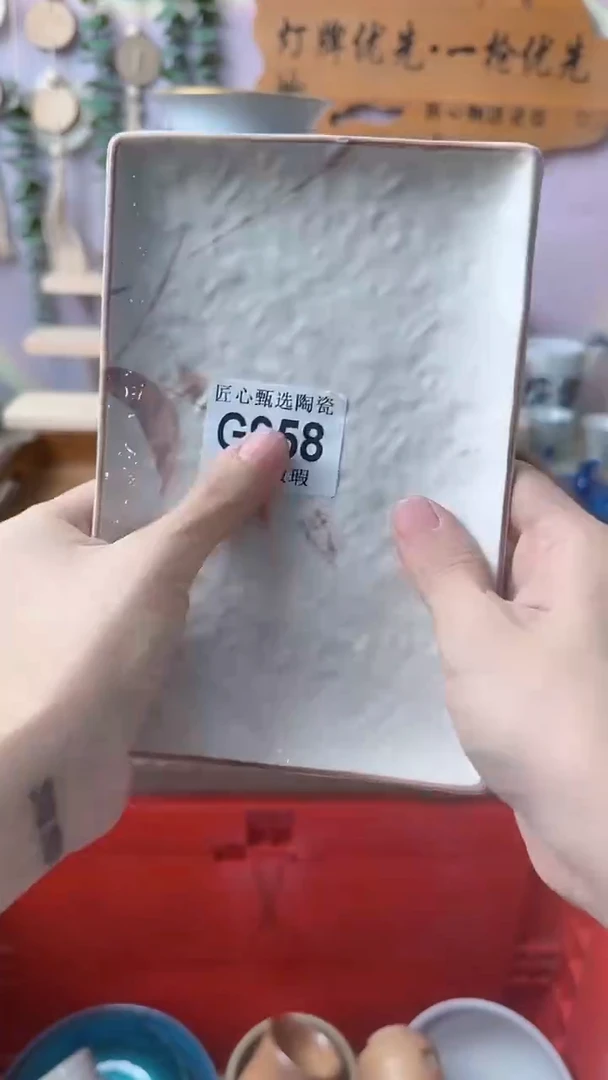 瓷片玖*。闪购产品默认破损G958