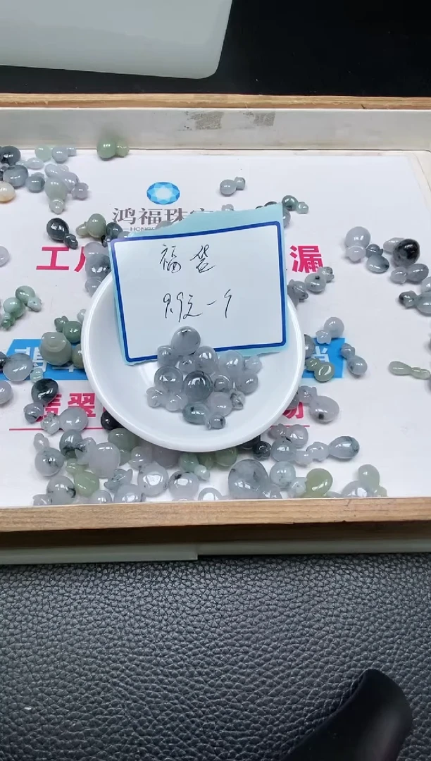 手饰翡翠未镶嵌3951 福袋（大小随机）1个9.9元