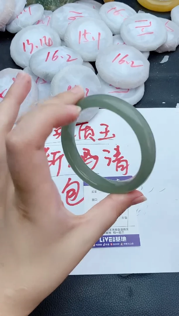 未镶嵌手镯石英质玉184+58/59