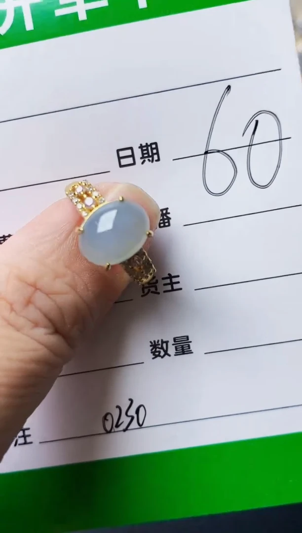 银S925镶嵌戒指翡翠0230