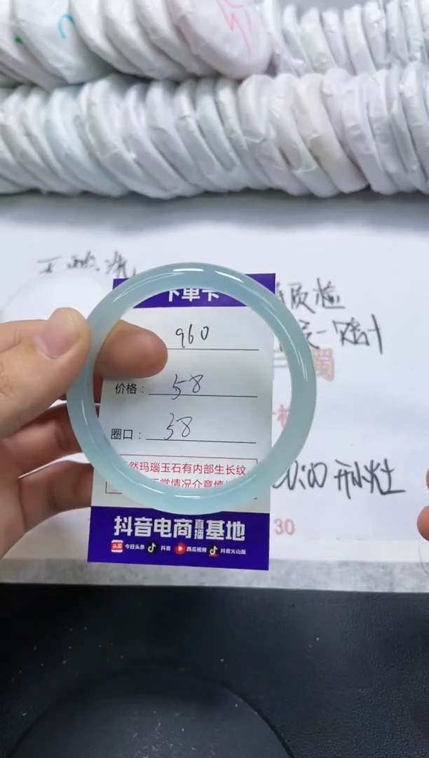 未镶嵌手镯玛瑙/玉髓960