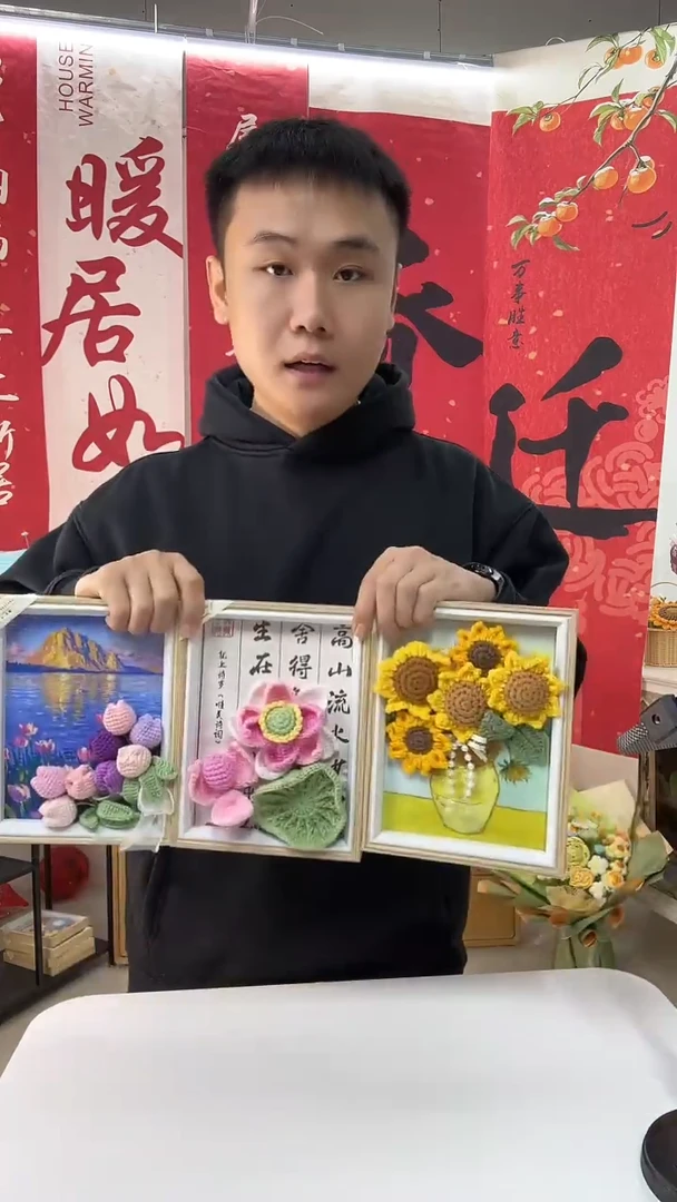孤品清仓 非物质文化遗产
