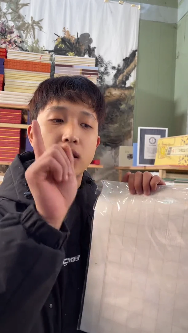 四尺对开3包夜光心经