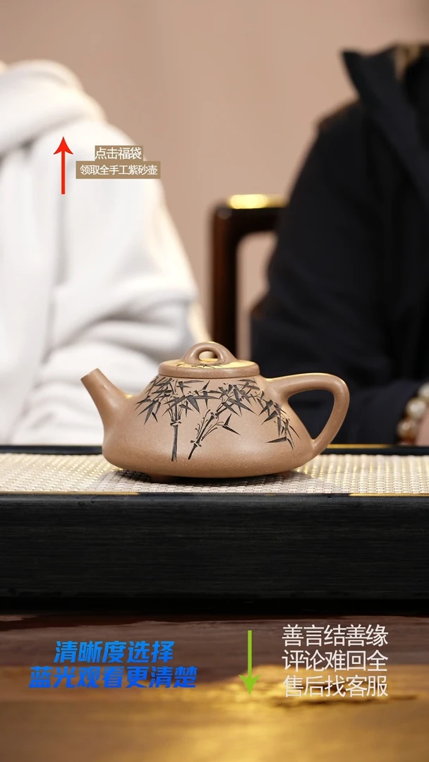 青黄老段子冶石瓢  刻绘    LST