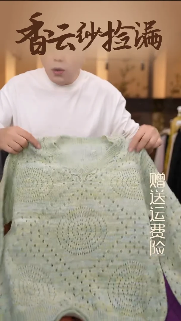 挂脖款    香云纱清仓