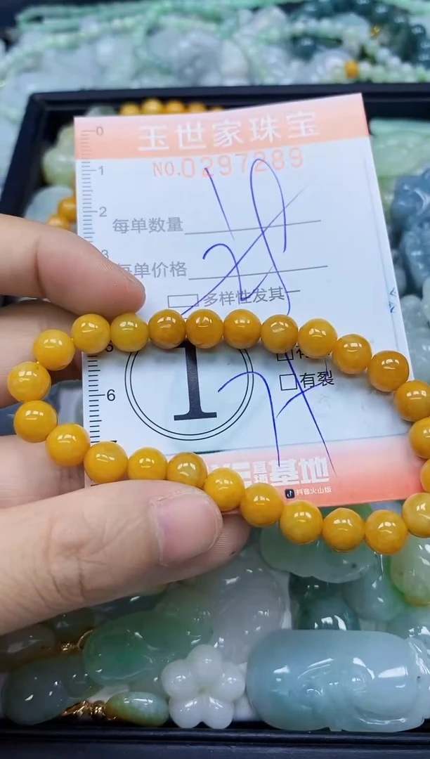 翡翠未镶嵌颈饰闪购0297289多样性发其一