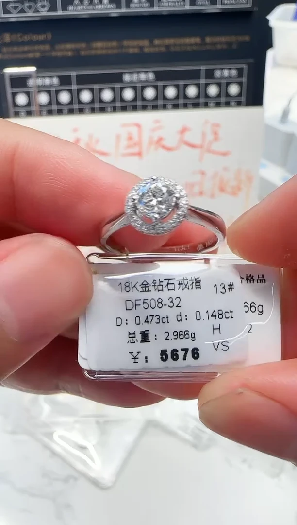 18K金镶嵌戒指/指环钻石戒指