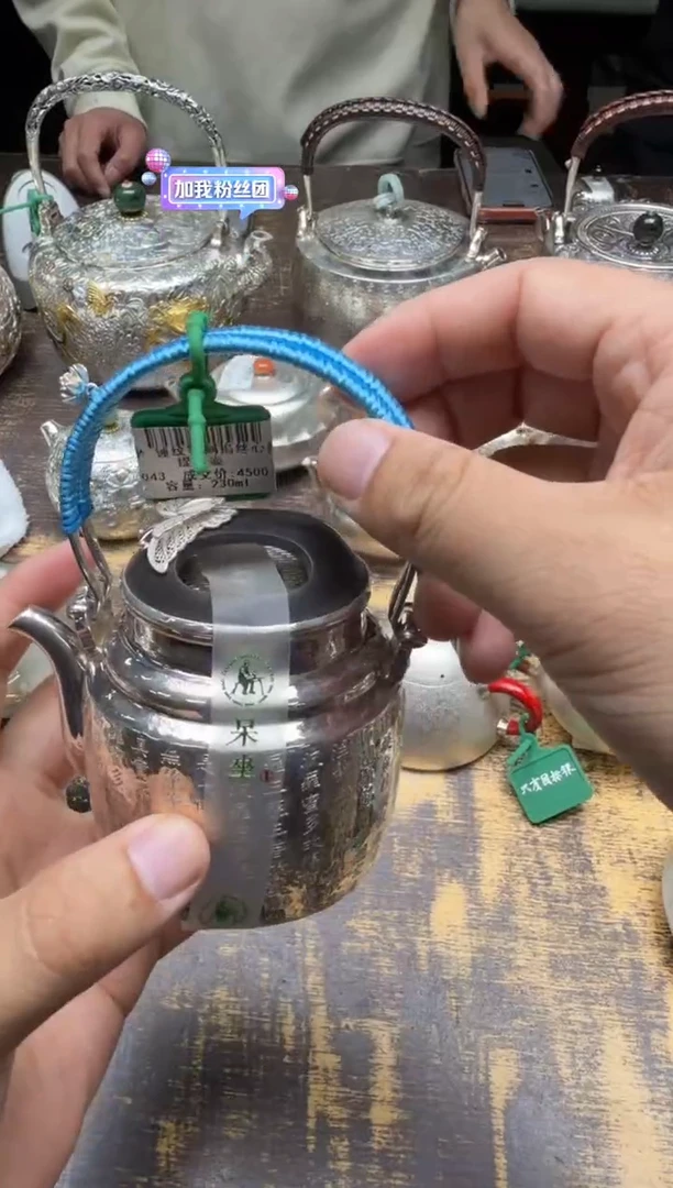 輝呆坐锤纹錾刻掐丝心经提梁壶