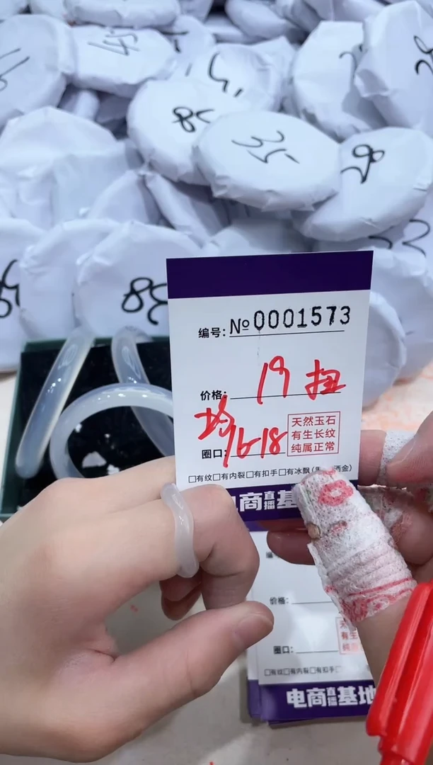 【闪购商品】玛瑙/玉髓手镯未镶嵌1573戒指扭
