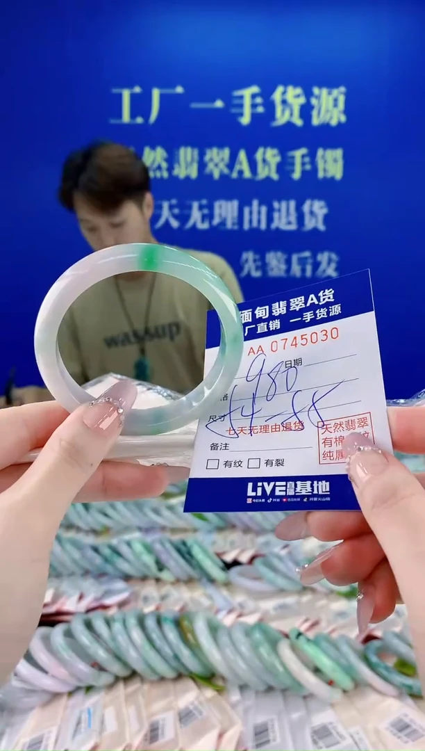 未镶嵌手镯翡翠30