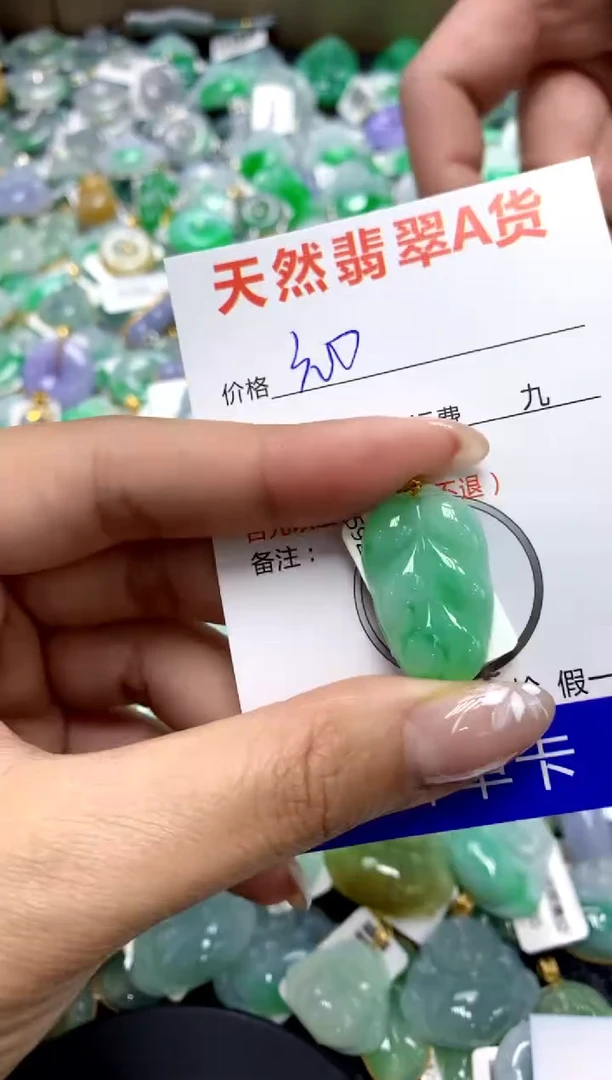 【闪购商品】翡翠颈饰18K金镶嵌111111111111111111