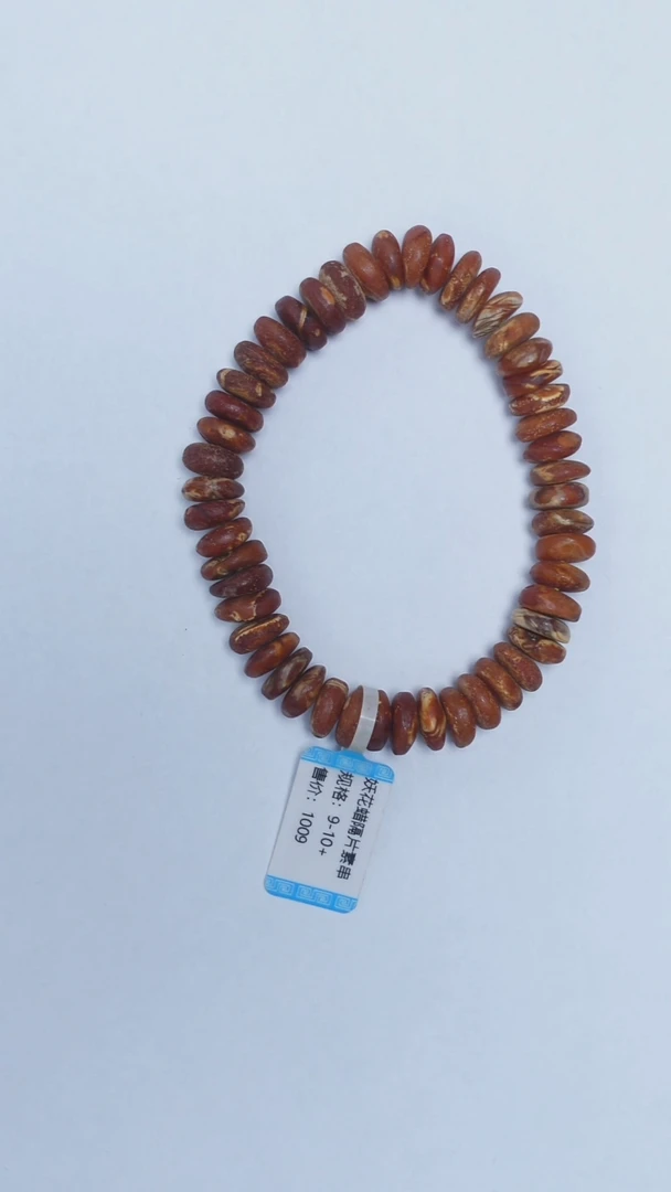 未镶嵌琥珀手链橘皮老蜡隔片手串9-10mm