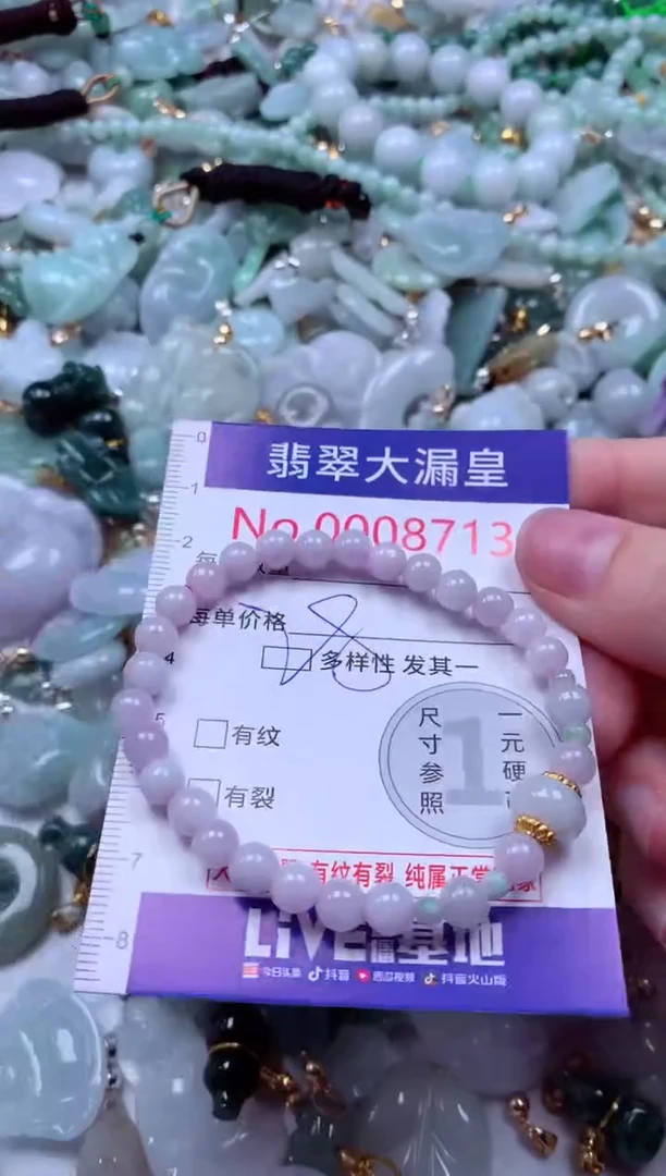 吊坠(不含链)未镶嵌翡翠8713