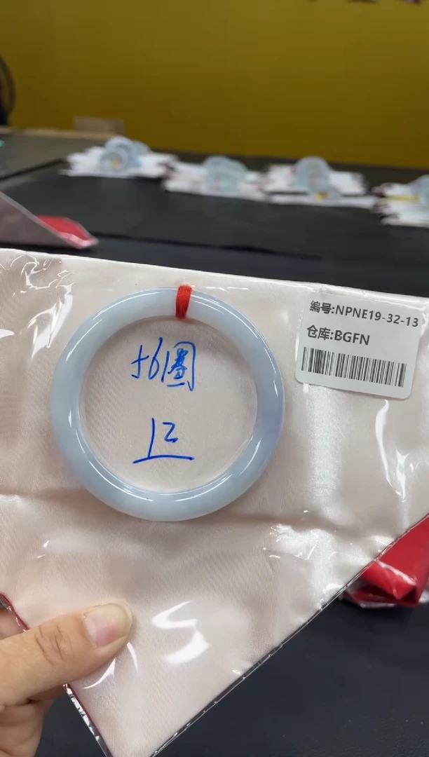 未镶嵌手镯翡翠翡翠手镯