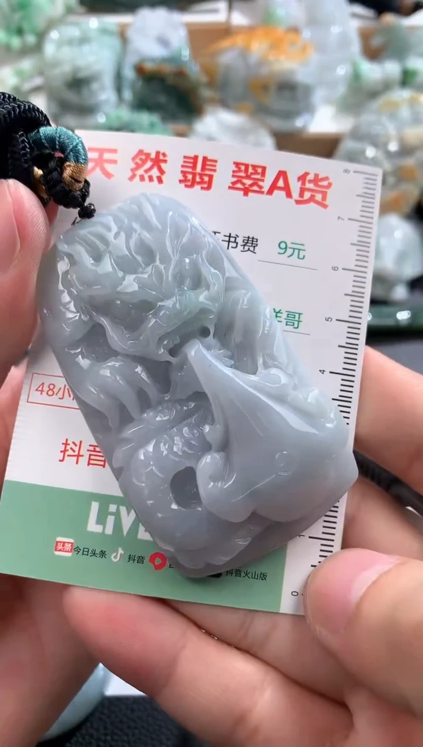 翡翠未镶嵌吊坠(不含链)1