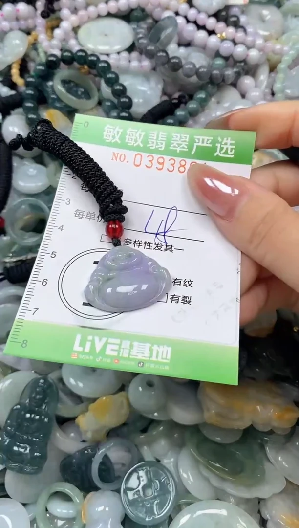 颈饰未镶嵌翡翠闪购0393801