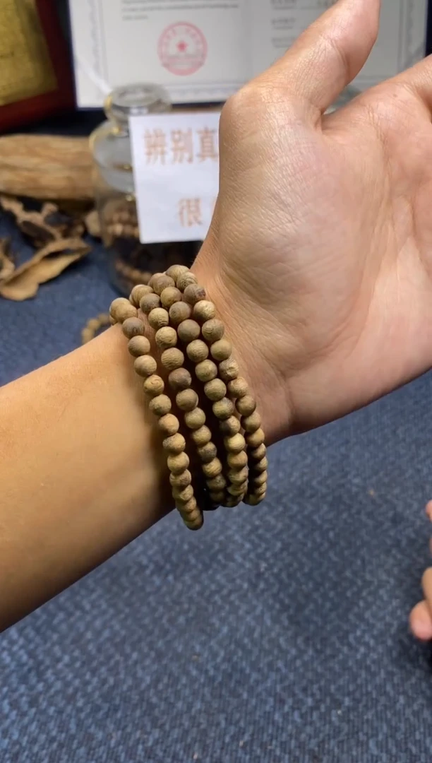 【闪购商品】沉香手串绿棋楠 卡0.5 多样性发其一