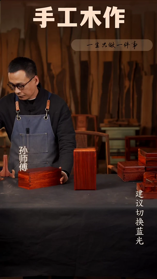 木血檀机关盒22*12*9.5cm 五选一随机发