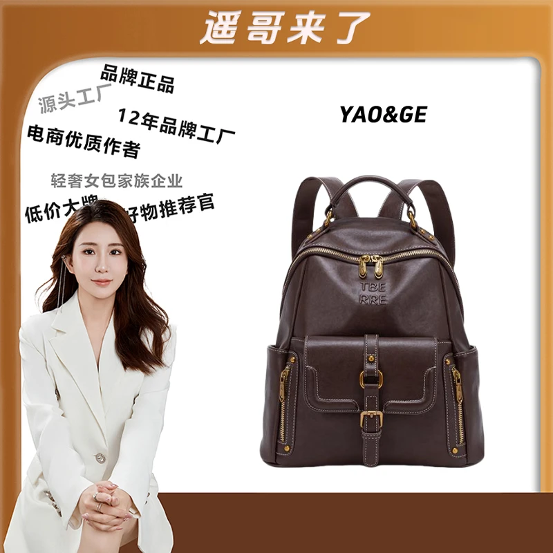 【遥哥定制】TERREBLEUE2025新款百搭双肩手提包6624