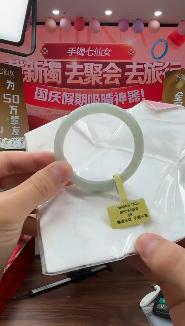 未镶嵌手镯（圆镯）翡翠翡翠手镯10