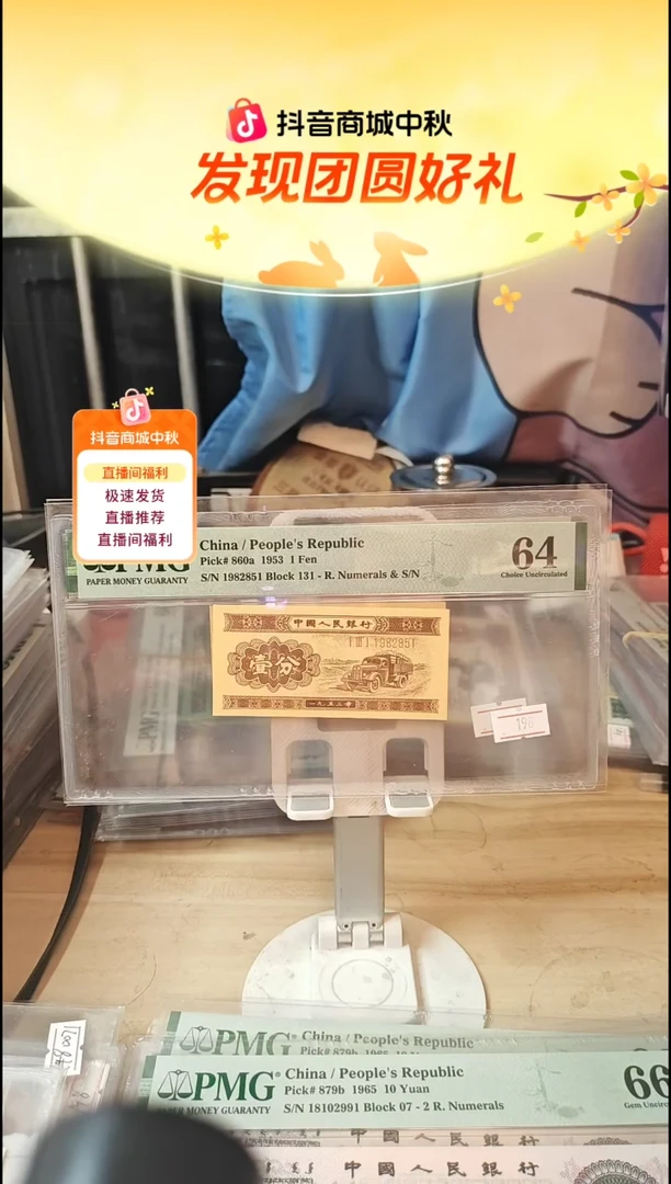 长号1分64分无347！！！！