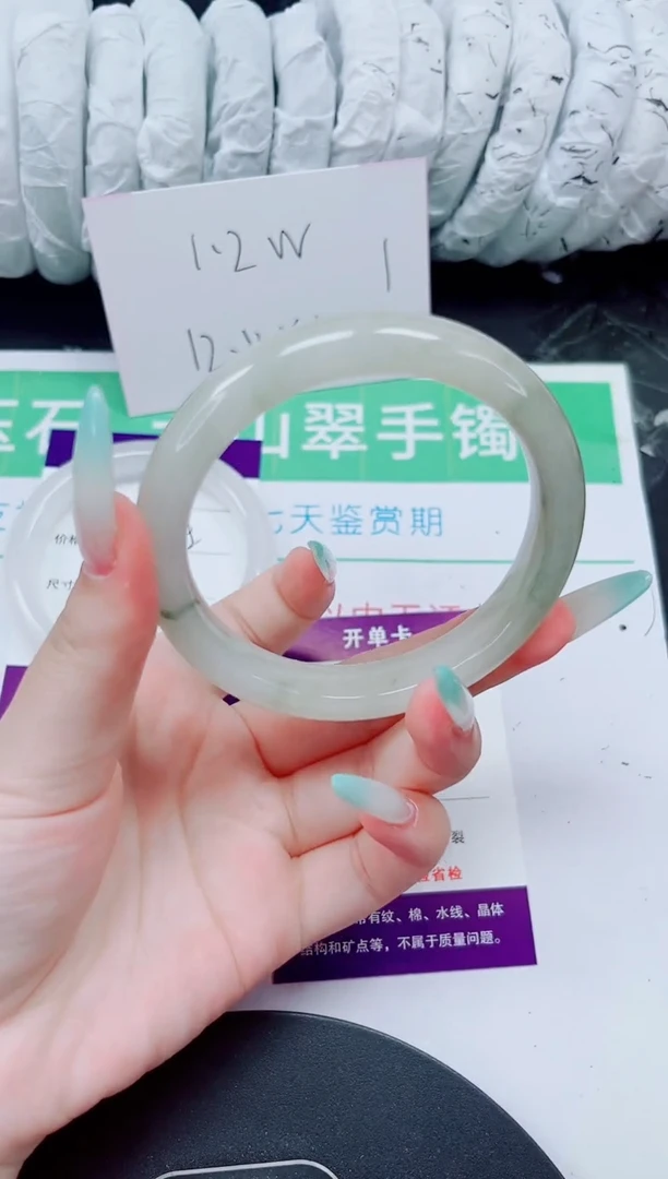 石英质玉手镯未镶嵌176-59/60