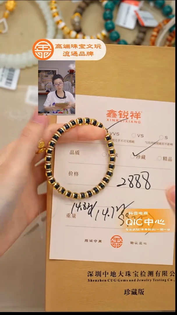 琥珀未镶嵌珠宝奇石琥珀