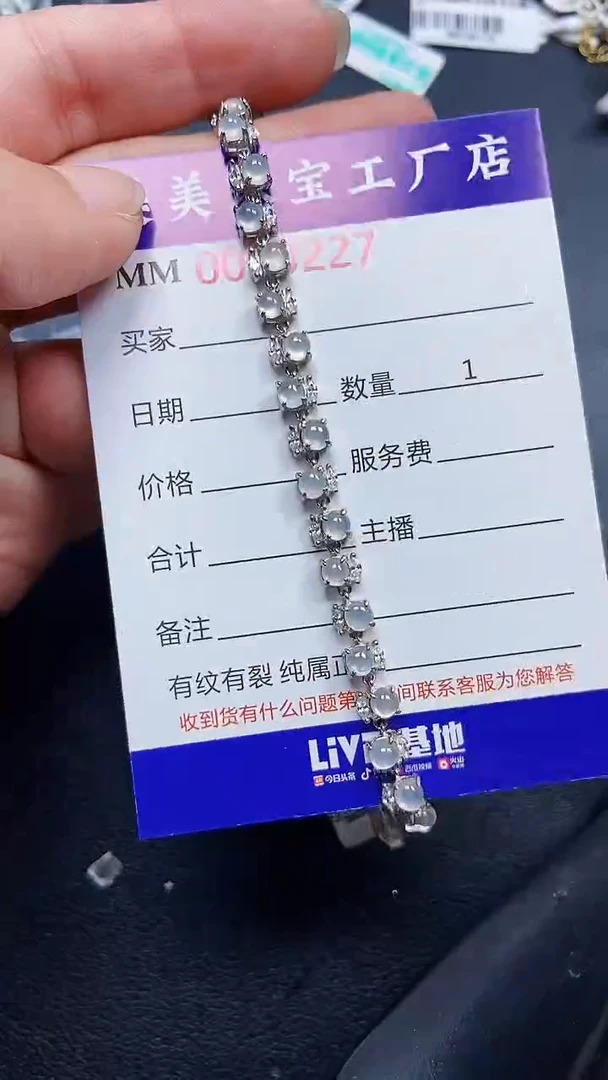 颈饰银S925镶嵌翡翠0227