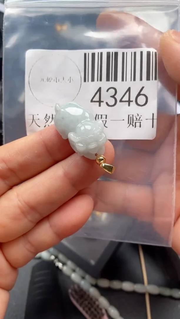 翡翠未镶嵌吊坠(不含链)4346