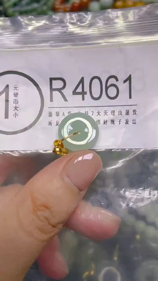 颈饰未镶嵌翡翠/ R /翡翠A货，一件也是批发价