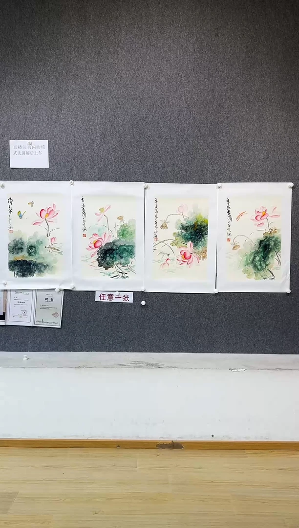 【闪购商品】国画李纲-国画-2.7平尺-01