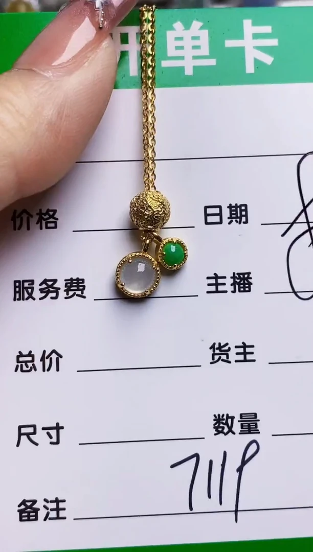 银S925镶嵌戒指翡翠7119