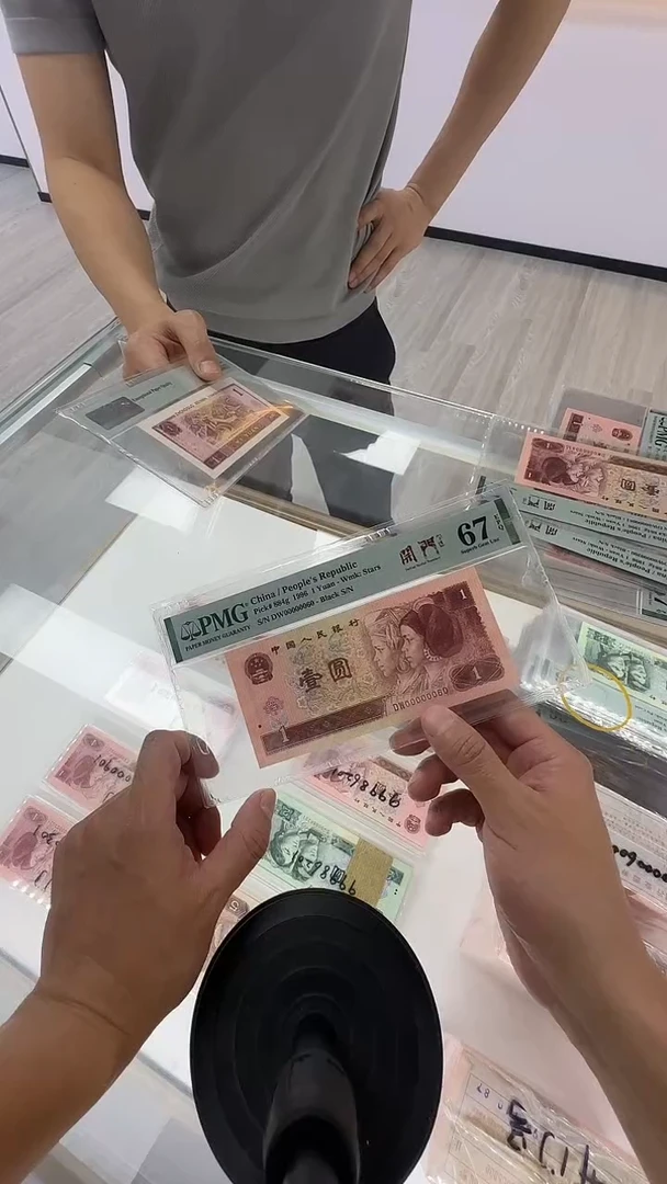 961DW67分5个0头尾060单张