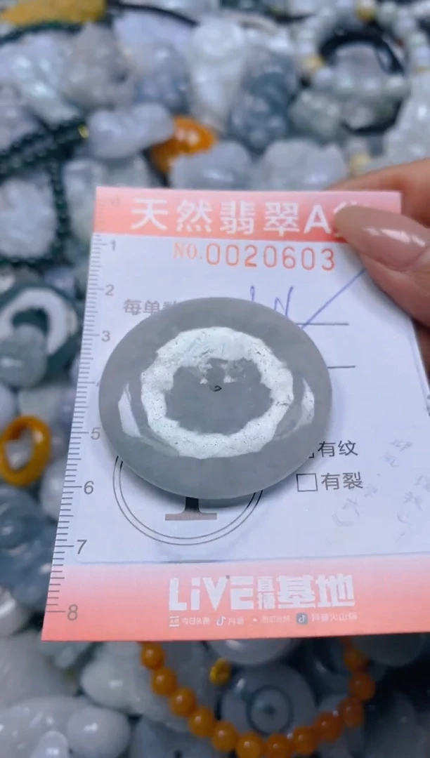翡翠未镶嵌颈饰闪购0020603