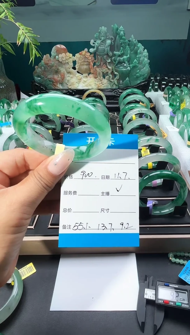 未镶嵌手镯石英质玉（非洲翠）手镯