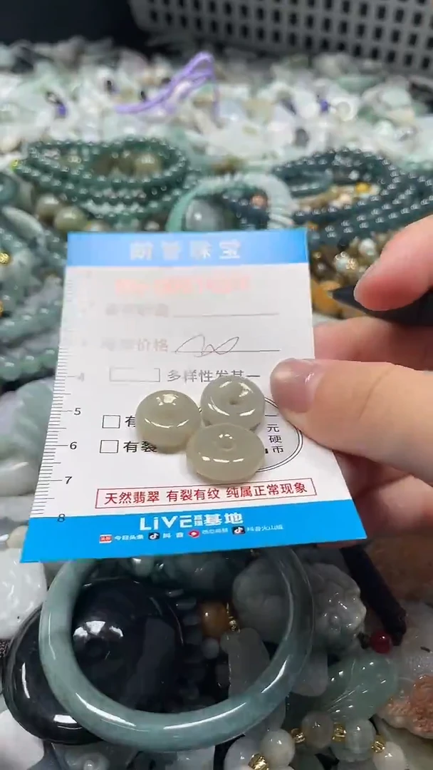 颈饰未镶嵌翡翠翡翠未镶嵌颈饰翡翠吊坠1629