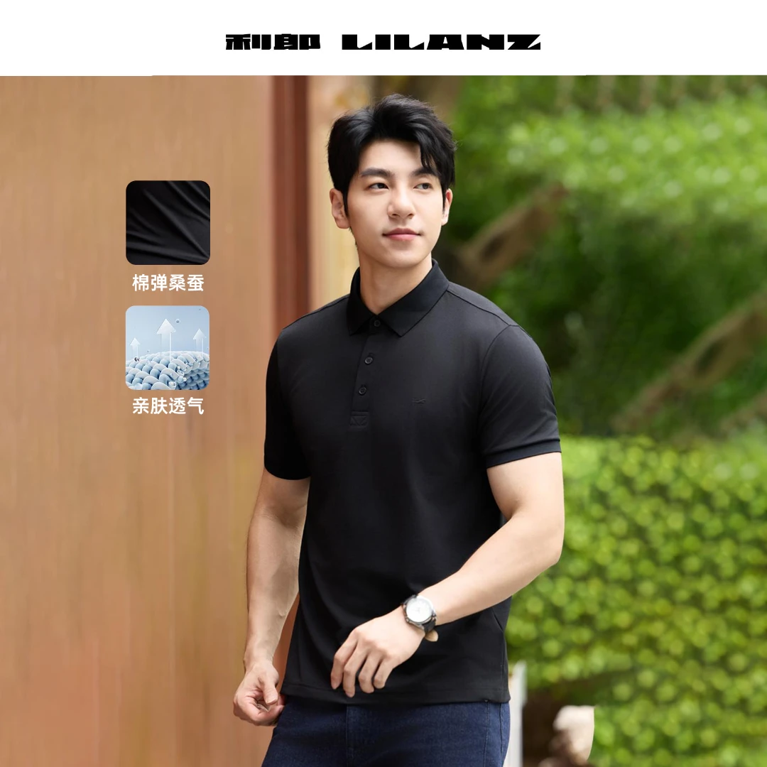 【利郎】男士polo领针织夏季冰丝薄款休闲时尚商务短袖(B5XTX328)