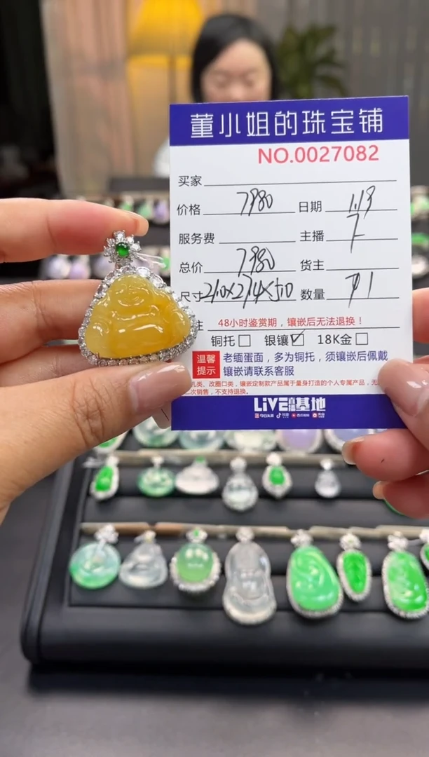 【闪购商品】翡翠吊坠(不含链)银S925镶嵌吊坠