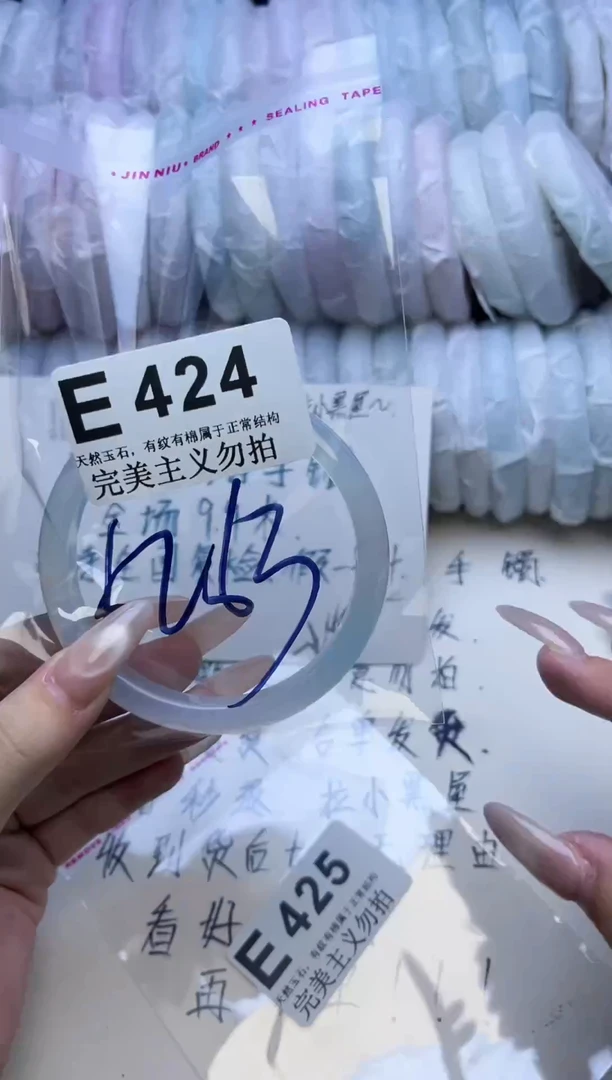 手镯玛瑙/玉髓未镶嵌62-63