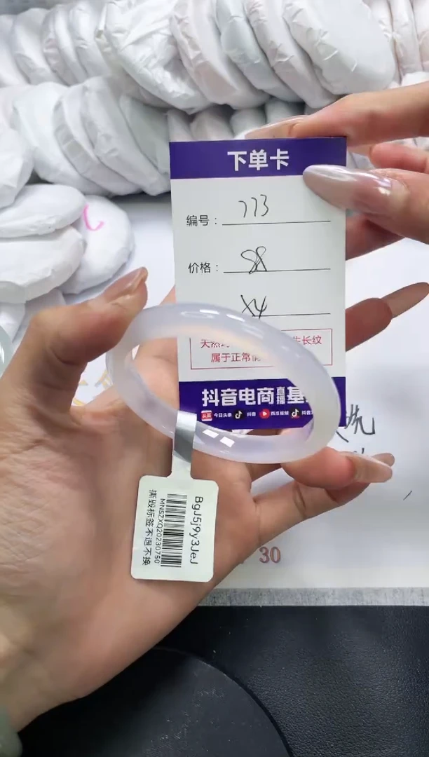 未镶嵌手镯玛瑙/玉髓773