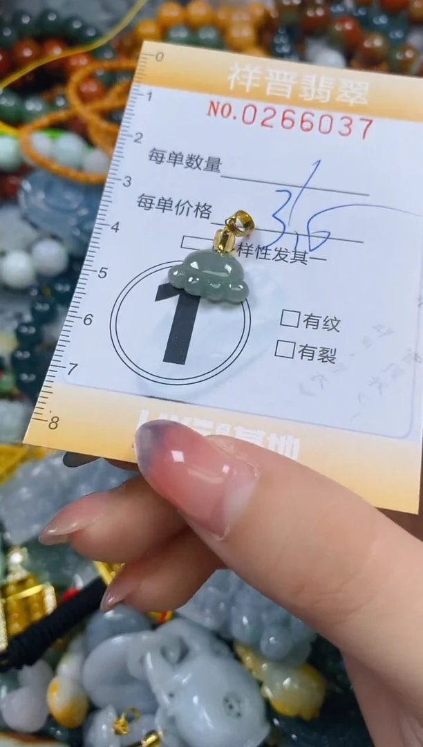 颈饰未镶嵌翡翠闪购0266037