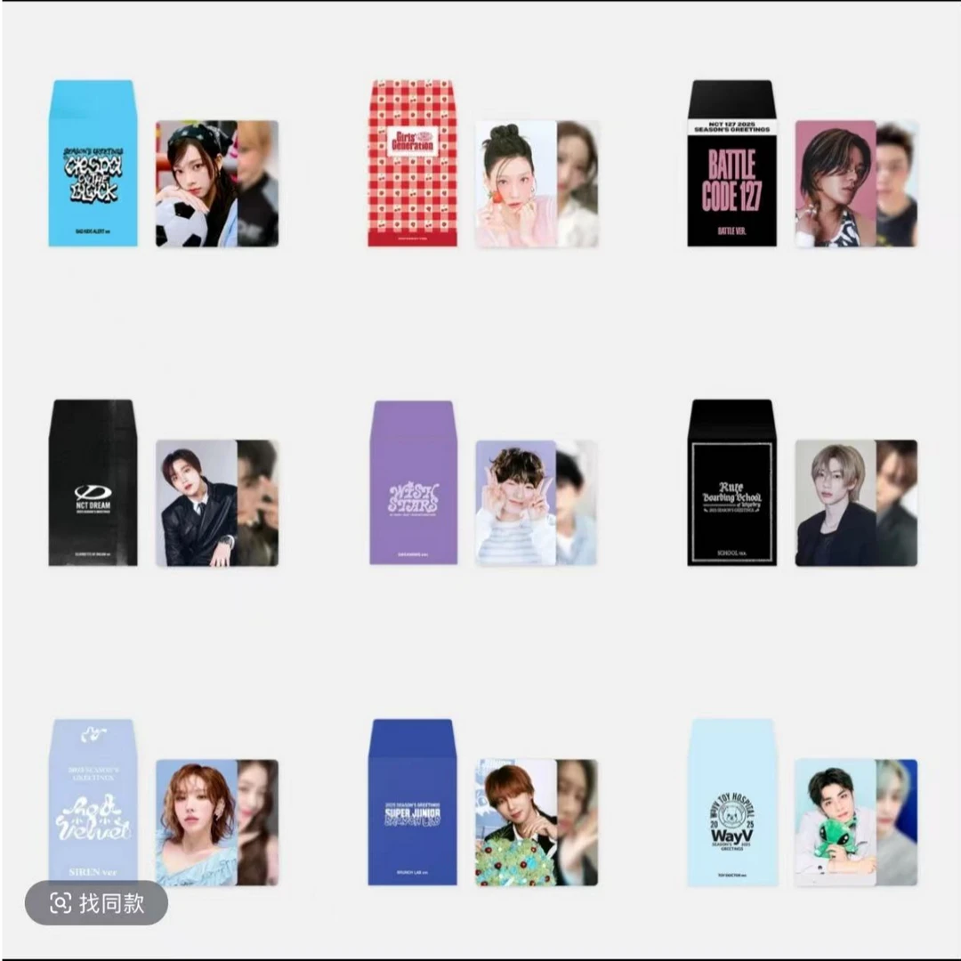 【国内现货】25年SM台历后续随机卡