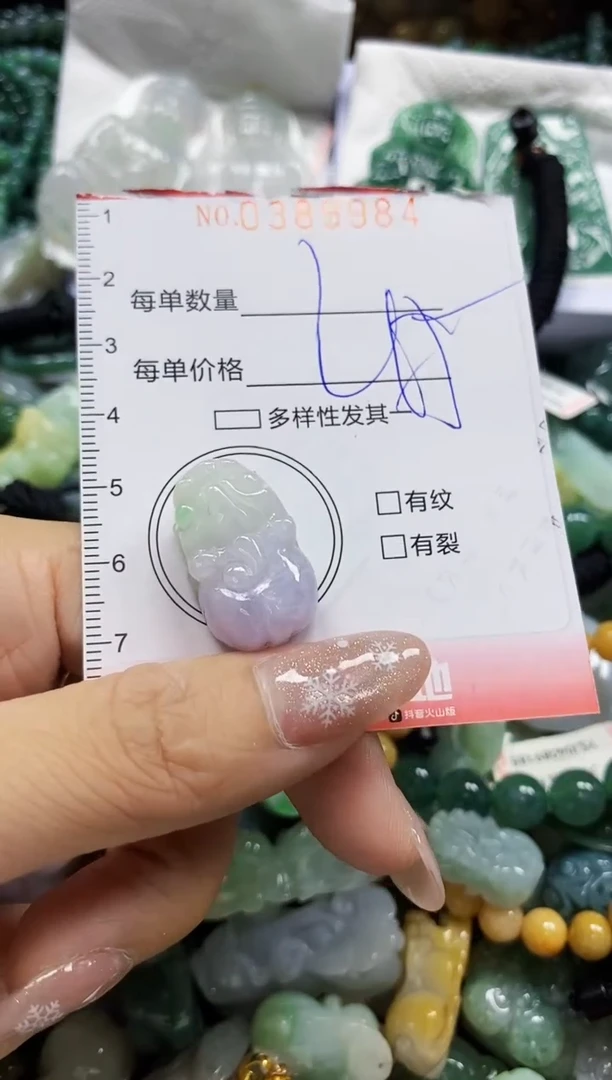 颈饰未镶嵌翡翠q***q闪购0389984