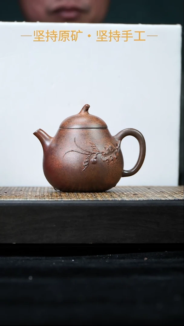 茶壶紫砂柴烧葫芦 190cc 22