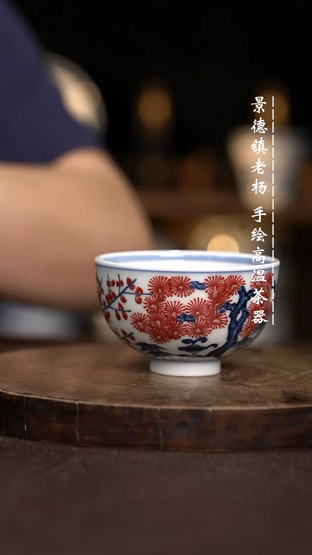 现代瓷全手绘茶具鸡心