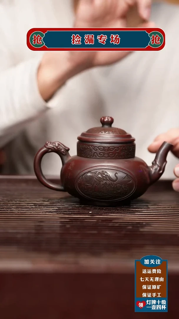 茶杯紫砂宜兴原矿紫砂壶