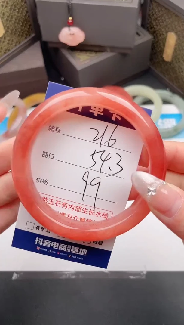 石英质玉手镯未镶嵌编号 216